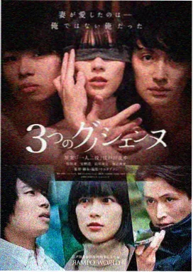 苏苓儿人物立绘